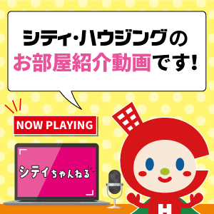 シティちゃんねる